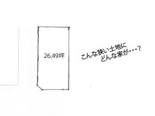 田村４丁目売地デザイン