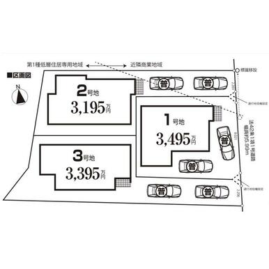 南区中尾2丁目新築戸建画像