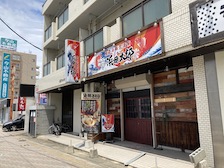 城南区七隈4丁目8画像