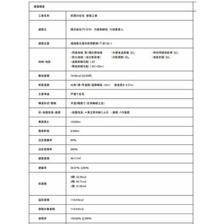 KMH2 2SLDK画像7